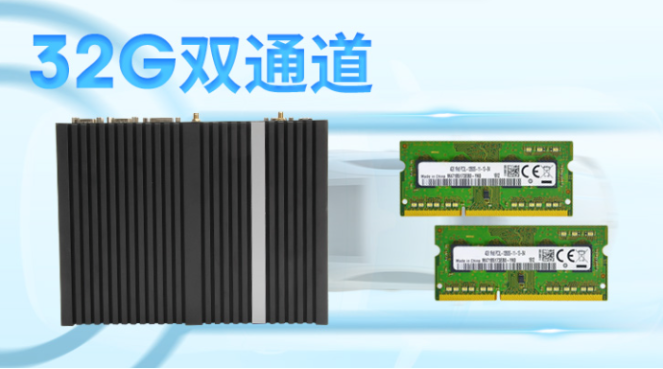 高性能工控機：解鎖工業(yè)自動化與數(shù)據(jù)處理的新境界(圖3)